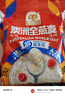 穗格氏（SHEGURZ）早餐谷物 即食纯燕麦片1000g 原味无加蔗糖 营养早餐麦片免煮冲饮 实拍图