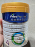 美素佳儿（Friso）皇家儿童配方奶粉 4段（3-6岁适用） 800克*3罐 助力成长黄金期 实拍图
