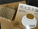 蕲大妈艾灸盒艾灸罐明火艾灸器具艾草艾灸新款三伏天祛湿礼物 艾柱30粒 实拍图