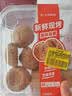 【新鲜现烤】原味麻薯12个/ 330g 实拍图