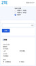 中兴（ZTE）F40 5G RedCap随身wifi6可插卡/轻量化5G移动wifi/无线网便携式路由器热点车载笔记本电脑上网流量 实拍图