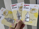 贝亲（Pigeon）贝亲婴儿抚触油保湿护肤 润肤油2ml 实拍图
