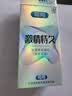陌陌避孕套超薄003持久80只玻尿酸螺纹狼牙套安全套套计生情趣用品 实拍图