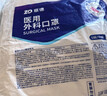 振德一次性医用外科口罩成人儿童口罩立体三层防粉尘飞沫 蓝色300只 实拍图