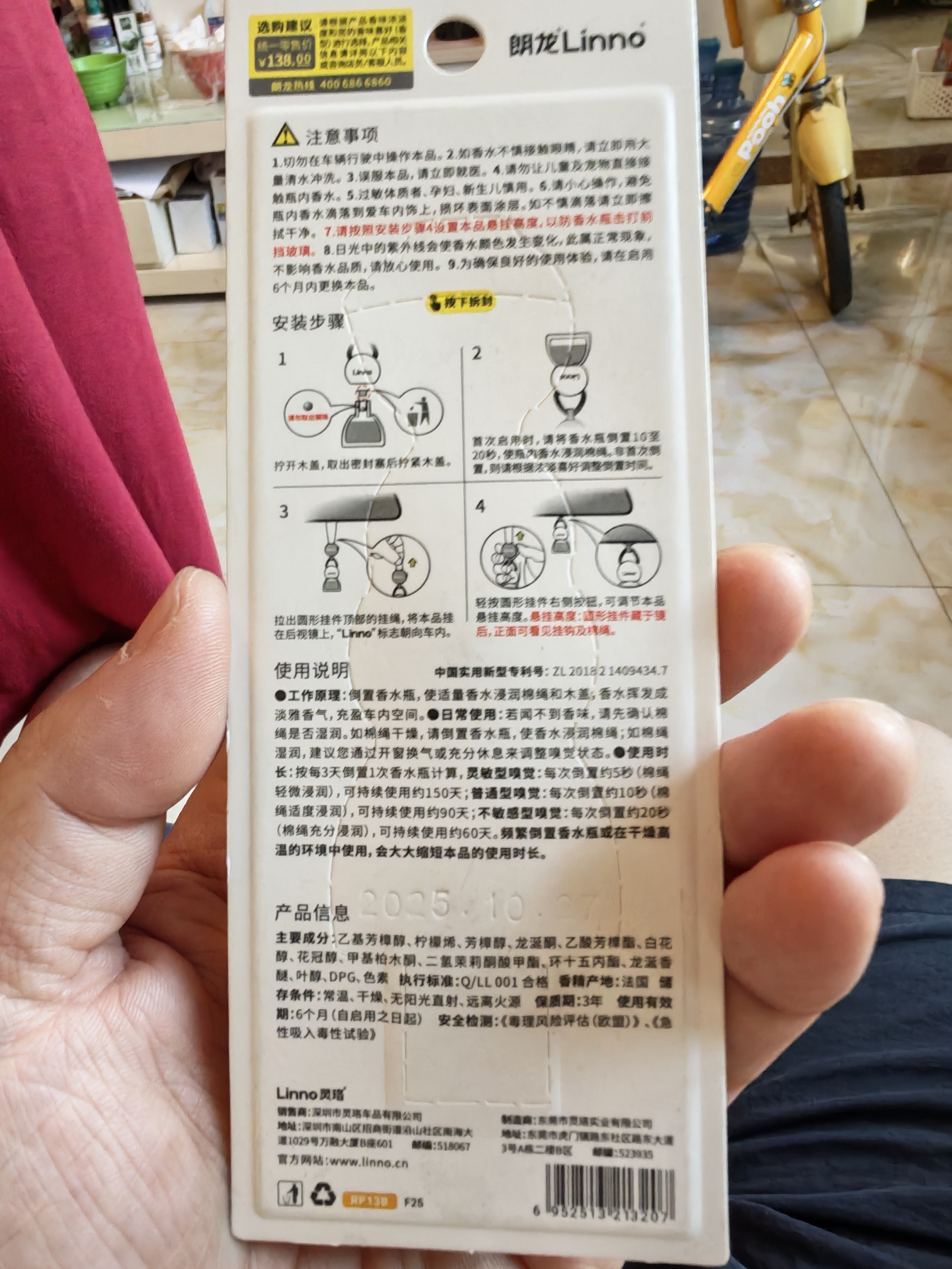 朗龙车载香水车载香薰汽车香水挂件持久车内香氛车内装饰汽车内饰摆件 全新-萌新财富-中（升级） 实拍图