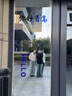茉寻【赵露思同款】原纱防晒衣女士冰丝凉感防晒服防紫外线夏季新款 实拍图