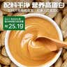 方广深海无污染鳕鱼肠160g儿童休闲零食牛肉肠鳕鱼肉肠含DHA 牛肉肠160g 实拍图