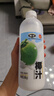 椰谷鲜椰汁椰奶饮品椰子汁果汁早餐奶孕妇可喝椰子植物蛋白饮料整箱 大瓶椰汁1.08kg*4瓶 实拍图