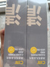 C咖双管洗面奶80g*2氨基酸清洁控油洁面乳去黑头角质卸妆卸防晒男女 实拍图