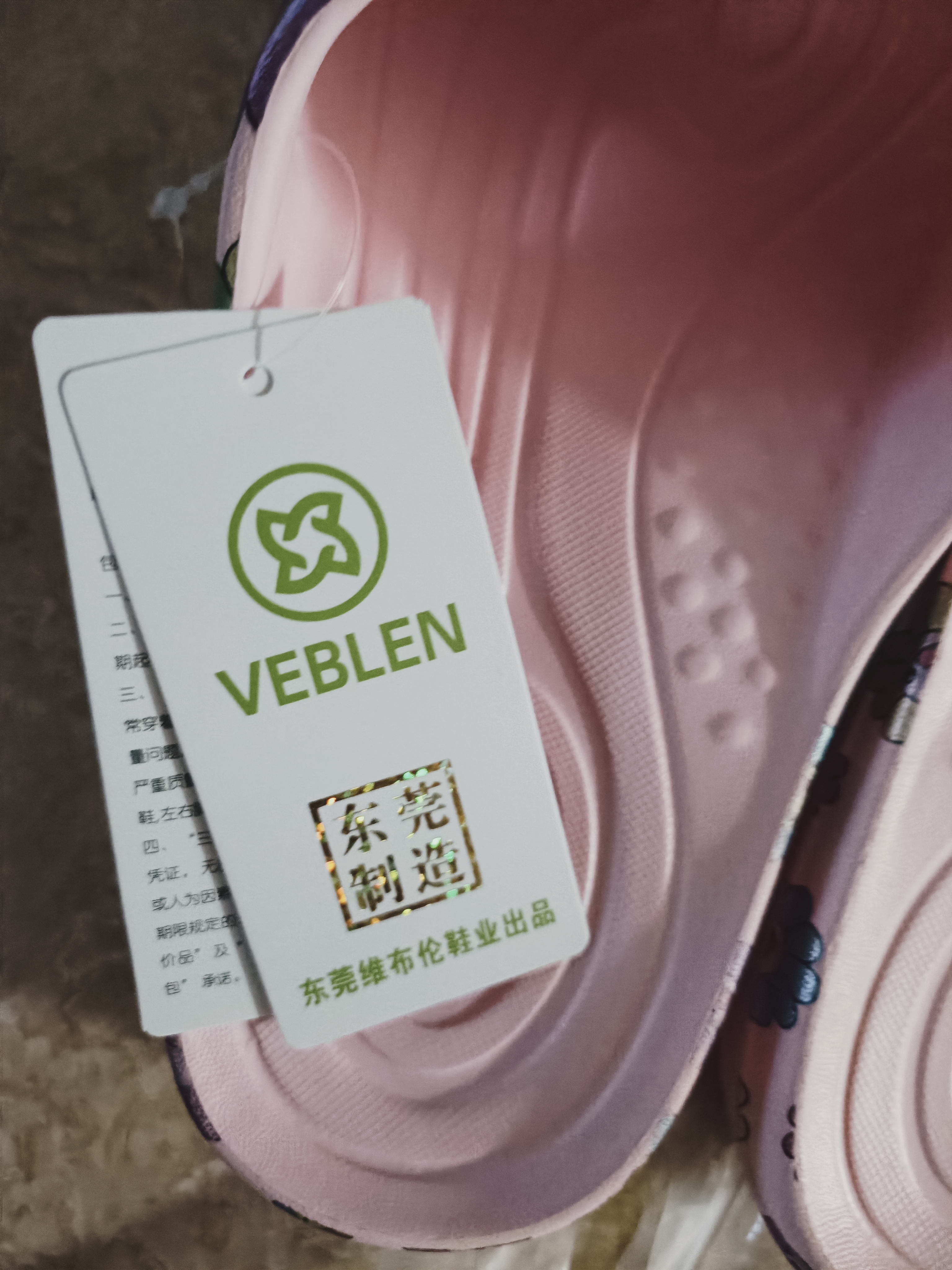 维布伦（VEBLEN）防滑拖鞋女外穿夏季印花室内居家软底凉拖鞋厚底浴室洗澡凉拖女款 69221太阳花水晶粉 38-39 实拍图