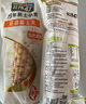 北纬47度杂粮礼盒4斤 东北黄糯玉米5根+白糯玉米5根 送礼送长辈 真空保鲜 实拍图
