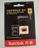 闪迪（SanDisk）512GB TF（MicroSD）内存卡 A2 4K V30 U3 C10 至尊超极速移动存储卡 读速200MB/s 写速140MB/s 实拍图