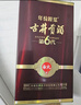 古井贡酒 年份原浆献礼 浓香型白酒 55度 500mL*1瓶 单瓶装 实拍图