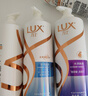 力士（LUX）【柔顺留香】水润丝滑玻尿酸洗发水750g 干枯毛躁发质 柔顺留香 实拍图
