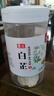 川珍白芷片250g【配料干净】四川原产红烧炖卤料羊肉煲汤材料香辛调料 实拍图