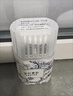 网易严选浴室香氛香薰空气清新剂车载香薰香水室内香氛厕所除臭剂400ml*4 实拍图