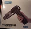 NVV 电脑吸尘器电脑清灰吹风机 台式主机机箱除尘吹灰机吹吸一体桌面手持键盘汽车清洁清灰套装NK-20 实拍图