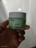 馥珮积雪草光感透嫩面霜滋润保湿清爽补水提亮细腻润肤霜情人节礼物 实拍图