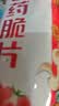 【整箱】山药薄片混合口味薯片薯条馍片零食解馋夜宵膨化整箱 山药脆片混合随机3袋 实拍图