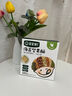 宝宝馋了每日坚果酥 宝宝儿童零食饼干高钙66g 享婴儿辅食食谱 实拍图