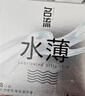 名流避孕套光面超薄型安全套玻尿酸水薄超小号45mm紧绷8只男女成人用 实拍图