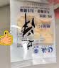 远洋烤鱼片500g一斤便携分享装大连特产休闲减低脂零食健康低卡 实拍图