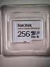 闪迪（SanDisk）256GB TF（MicroSD）4K内存卡 行车记录仪 监控摄像头专用 循环录制20,000小时 高耐用存储卡 实拍图