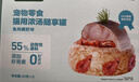 网易严选猫零食罐头猫用浓汤随享罐 鱼肉磷虾40g*24罐 实拍图
