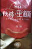 秋林里道斯 中华老字号 哈尔滨红肠580g/袋 量贩装 东北特产 休闲零食 实拍图