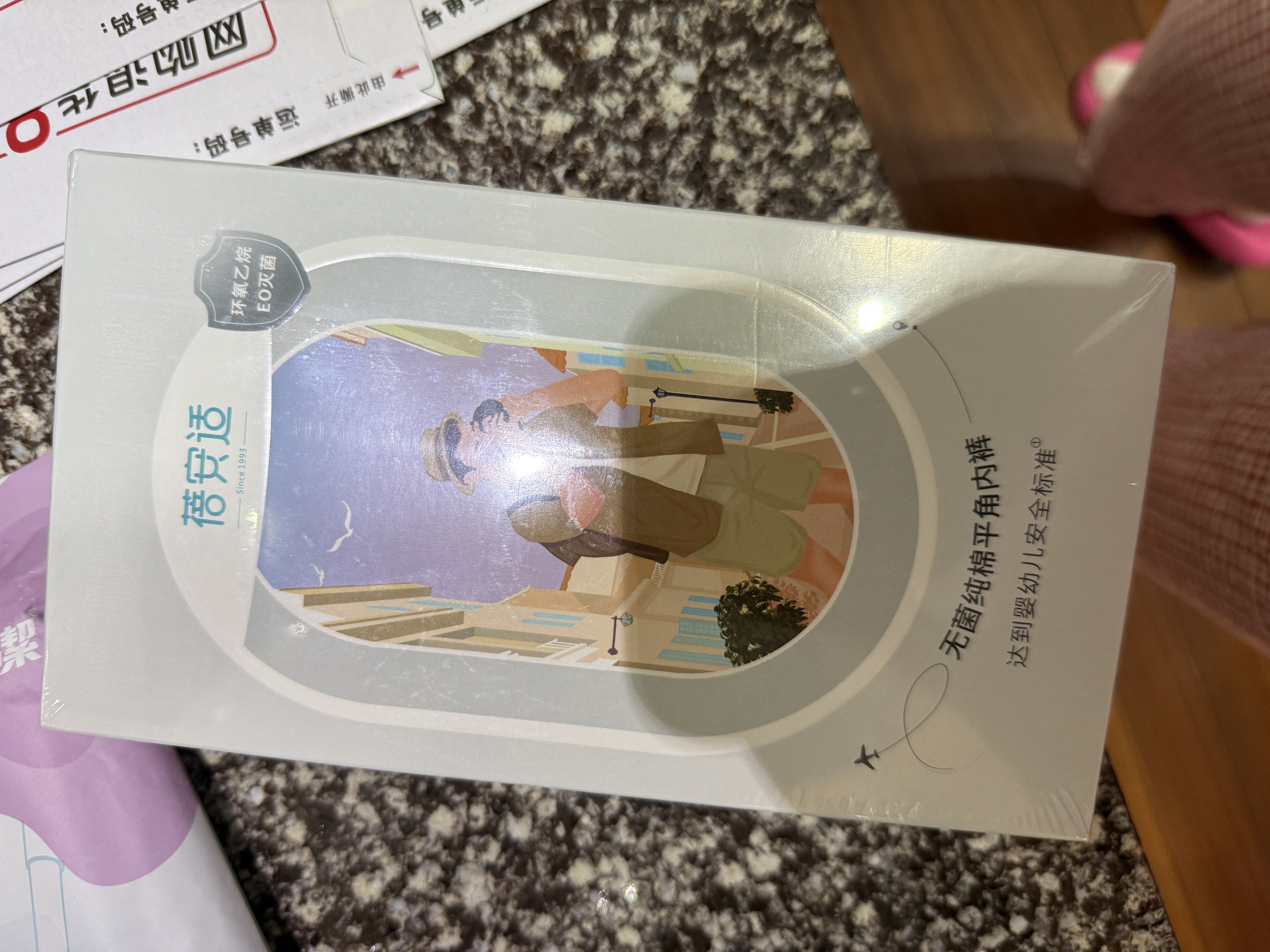 蓓安适一次性内裤男士平角纯棉旅行便携大码双档免洗短裤 灰蓝4XL号 实拍图