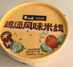 白象 鸡汤米线 米粉粉丝方便面方便速食冲泡过桥米线80g*6桶整箱装 实拍图