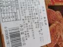 腐乳饼潮汕特产肉馅饼点心手工传统老式糕点零食茶点年货送礼礼盒 腐乳饼500g礼盒装 实拍图