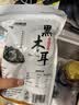 双塔黑木耳250g 东北特产干木耳小碗耳肉厚凉拌火锅食材南北干货 实拍图