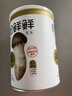 松鲜鲜 松茸调味料400g【减钠29% 0添加】可代替盐鸡精味精炒菜煲汤调味 实拍图