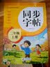 快乐读书吧二年级上 彩色注音（5册）孤独小螃蟹+小鲤鱼跳龙门+一只想飞的猫+小狗的小房子+歪脑袋木头桩 万物复书八桂悦读二年级 实拍图