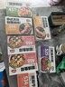 谷言轻食控卡餐 7盒装2800g 代餐速食 健康餐 次日达 实拍图