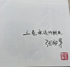 三毛流浪记（精装珍藏版）经典黑白版无字书 收藏级 漫画张乐平  实拍图