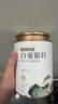 七春白毫银针 2021年福鼎白茶50g茶叶自己喝可冷泡教师节中秋送礼物 实拍图