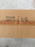 五粮液 普五八代世界杯联名款 浓香型白酒 52度 500mL*6瓶 整箱装父亲节 实拍图