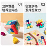 小顽豆六一礼物俄罗斯方块积木拼图木幼儿童4到6岁早教男女孩拼装玩具 实拍图