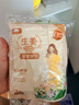 山山暖宝宝贴暖宫贴女生宫寒大姨妈益母草艾草贴热敷痛经自发热贴50片 实拍图