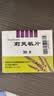 Remifemin 莉芙敏片 0.28g*30片*4盒 实拍图