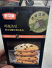 舒可曼巧克力豆100g*3包 代可可脂烘焙黄油 曲奇饼干装饰食材蛋黄肉粽 实拍图