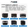 天色适用惠普M1136硒鼓HP LaserJet M1136 MFP打印机晒鼓CC388A墨盒 88A 【6000页】易加粉硒鼓/2支装 实拍图