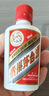 茅台飞天 金色条盒装 酱香型白酒 53度 50ml*5瓶【热门商品】 实拍图