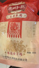德州扒鸡熟食腊味山东特产中华老字号方便菜保鲜五香脱骨扒鸡配料干净600g 实拍图