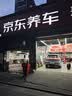 米其林（MICHELIN）汽车轮胎/电动车新能源轮胎 225/55R18 98V e聆悦 E PRIMACY 实拍图
