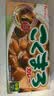 好侍（HOUSE）好食微辣调味料日本原装进口咖喱145g日式微辣咖喱块状调味酱料 实拍图