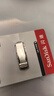 闪迪（SanDisk）64GB U盘 CZ73 安全加密 数据恢复 学习电脑办公投标 小巧便携 车载 大容量金属优盘 实拍图