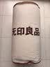 无印良品被子春秋被芯桑蚕丝被家用单人被 约5斤150*200cm 米金 实拍图